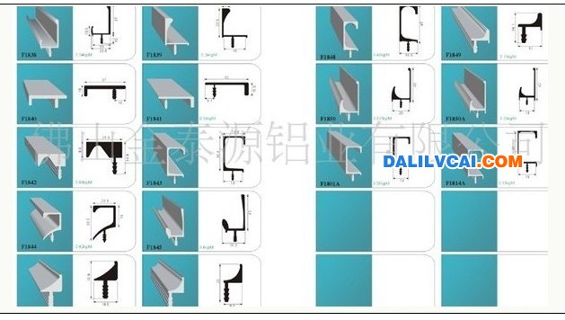 采購櫥柜用鋁型材，500米