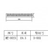 哪家有做寬度是300，高度30-40左右的散熱器？