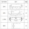 求購(gòu)圖所示的衛(wèi)浴鋁型材