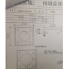 求購(gòu)定制一批鋁制燈罩