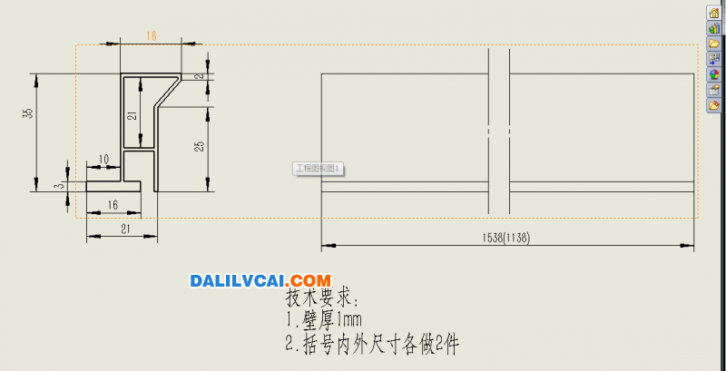 定做鋁材模具