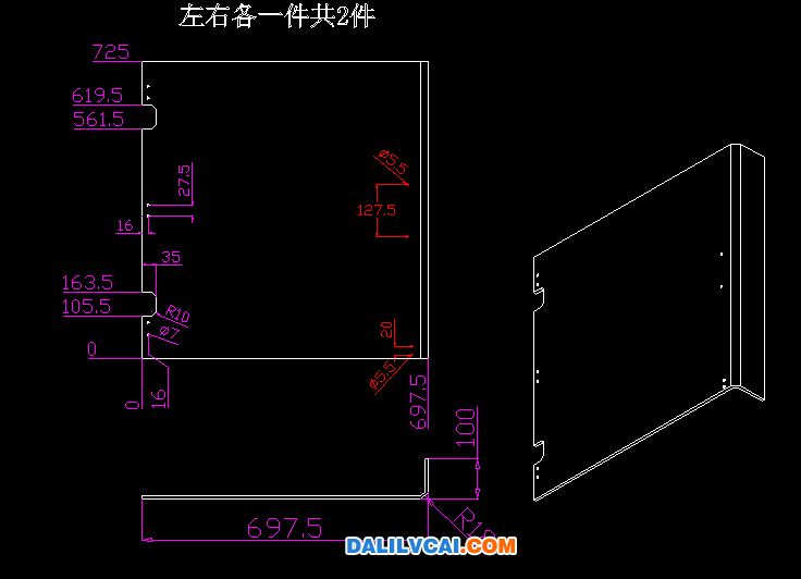 亞克力熱彎鋁材、鋁板