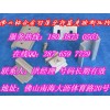 江門(mén)鋁合金檢測(cè)5083-H112鋁材材質(zhì)牌號(hào)鑒定中心