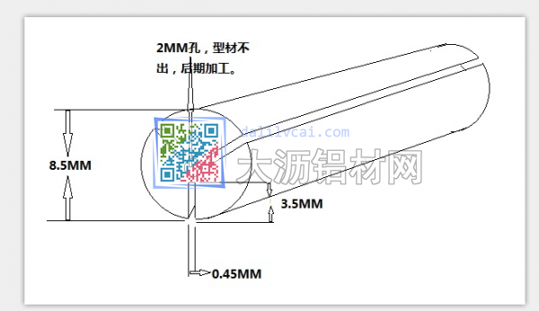 8.5mm鋁圓棒型材