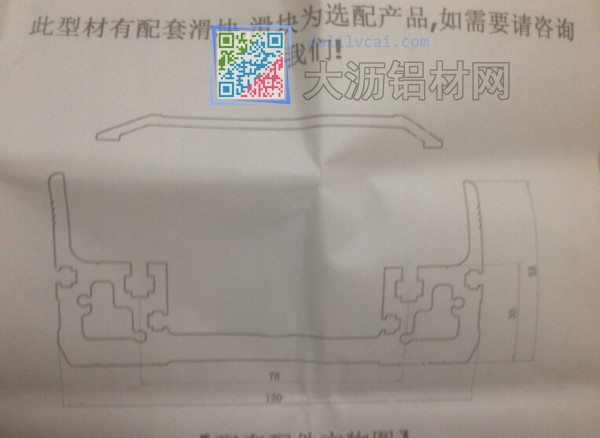 自動(dòng)化模組鋁型材圖紙