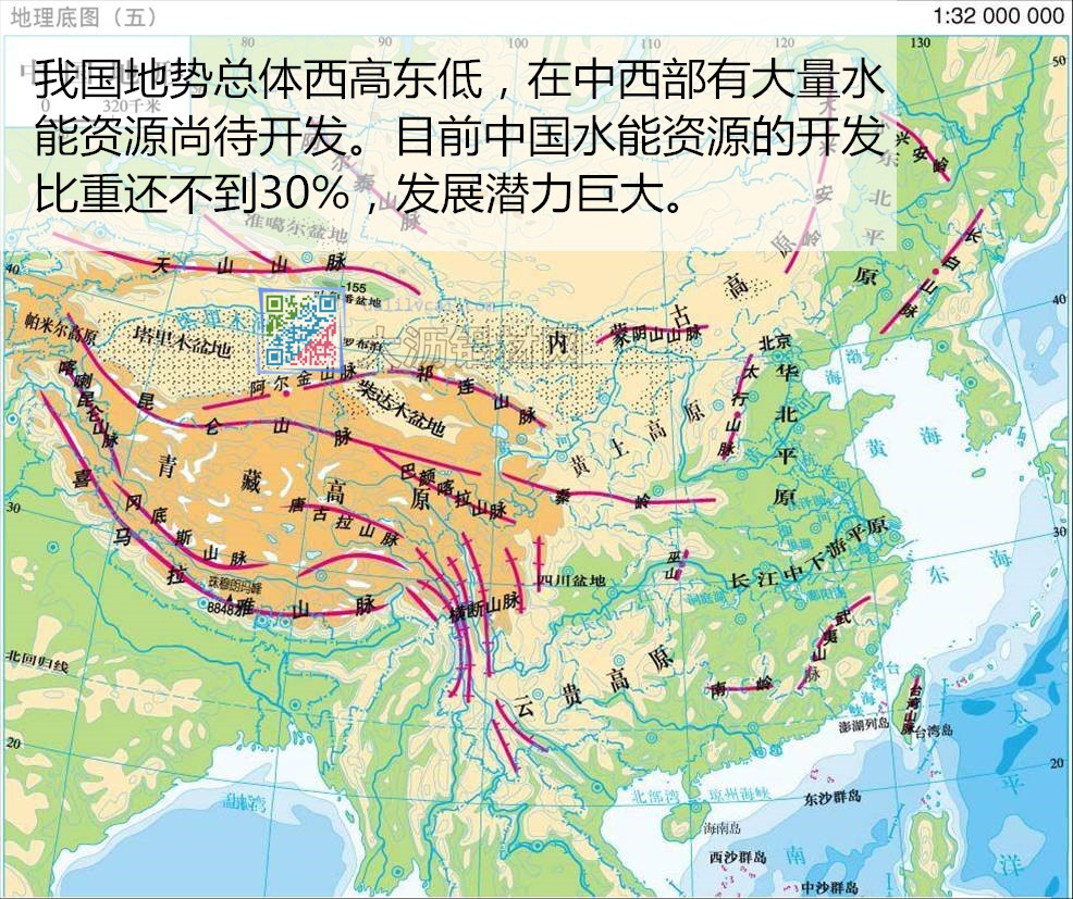 中西部大量水資源等待開發(fā)