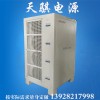 陽(yáng)極氧化電源，可控硅陽(yáng)極氧化整流器制造廠家