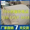 河南3003鋁板廠家_中州鋁業(yè)鋁板供應商