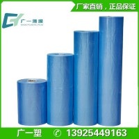 廣一塑廠家PVC/PE/POF熱收縮膜質(zhì)量好收縮膜價格優(yōu)惠