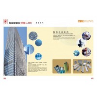 廣東高質(zhì)量建筑用T型鋁合金腳手架永利堅誠招國內(nèi)外鋁材批發(fā)商