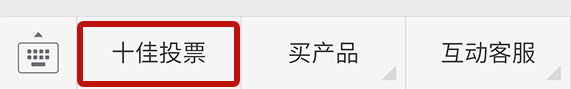 “十佳廠商”評(píng)選活動(dòng)開(kāi)啟，明泰鋁業(yè)志在必得